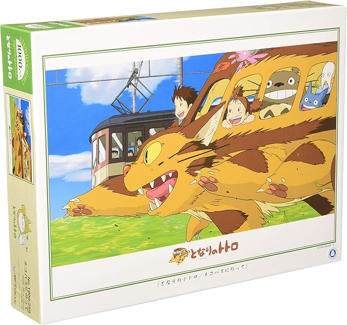 Running Cat Bus